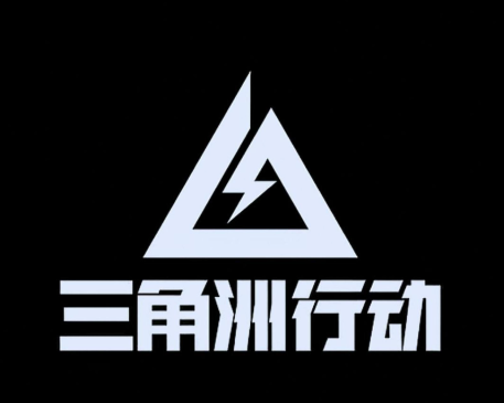 A渠道-三角洲白号低分（一卡一号-基本无安全风险）